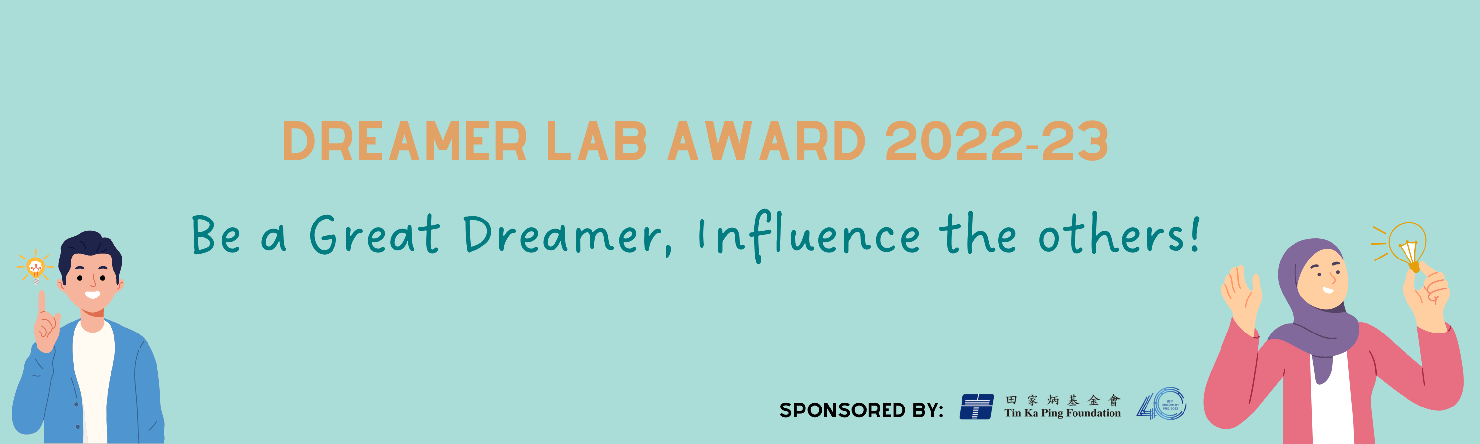 Dreamer Lab Award Front pic